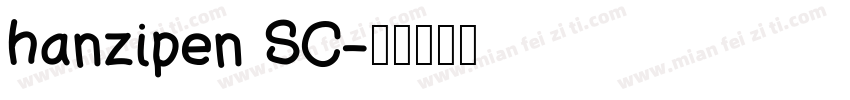 hanzipen SC字体转换